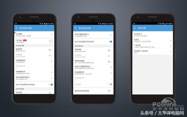 MAR魔法世界杯app(智能语音助手调戏几次就鸡肋？万字体验告诉你真相！)