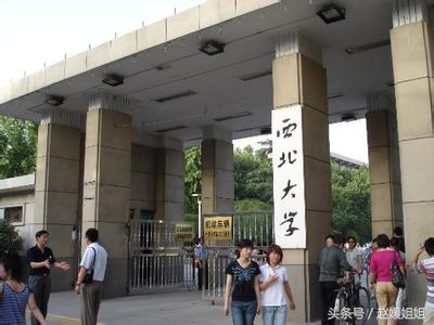 高校自主招生开始了！西安几所名校自主招生政策早知道！