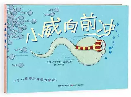 校长脱女生裤子,