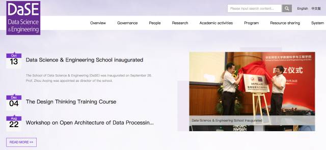 人才缺口150万！华东师大今年新增这个本科专业你知道么？