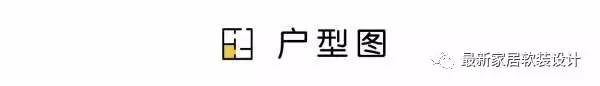 128㎡三室两厅两卫的日式简约，附50万装修预算单、进度表