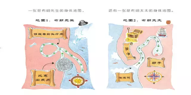 校长脱女生裤子,
