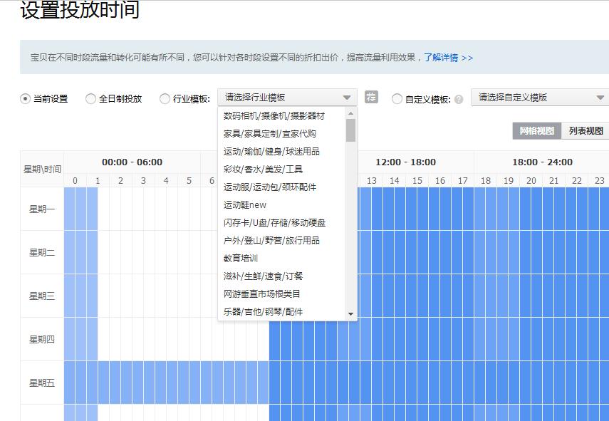 图片[3]-淘宝店铺怎样快速测款 淘宝新店铺如何快速开-时尚伊人网