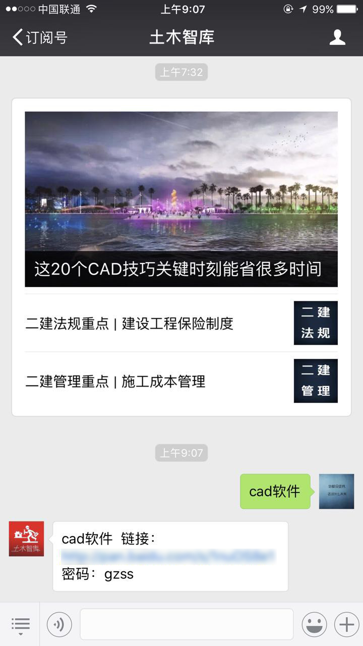 先张法刚讲完，不讲讲后张法施工怎么行？