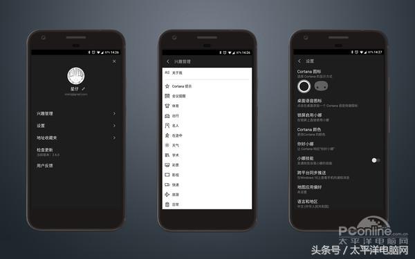 MAR魔法世界杯app(智能语音助手调戏几次就鸡肋？万字体验告诉你真相！)