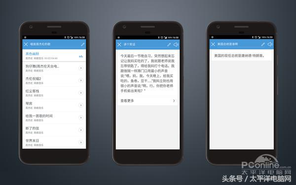 MAR魔法世界杯app(智能语音助手调戏几次就鸡肋？万字体验告诉你真相！)