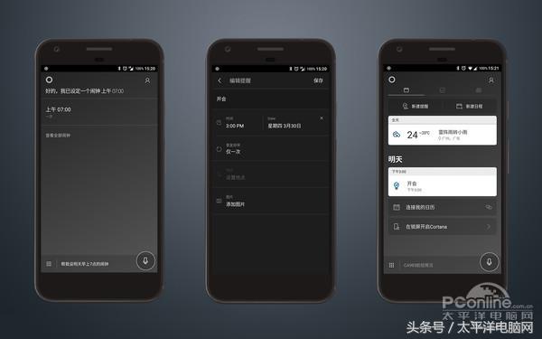 MAR魔法世界杯app(智能语音助手调戏几次就鸡肋？万字体验告诉你真相！)