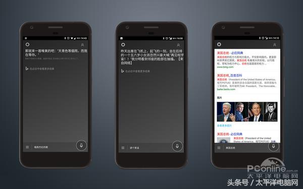 MAR魔法世界杯app(智能语音助手调戏几次就鸡肋？万字体验告诉你真相！)