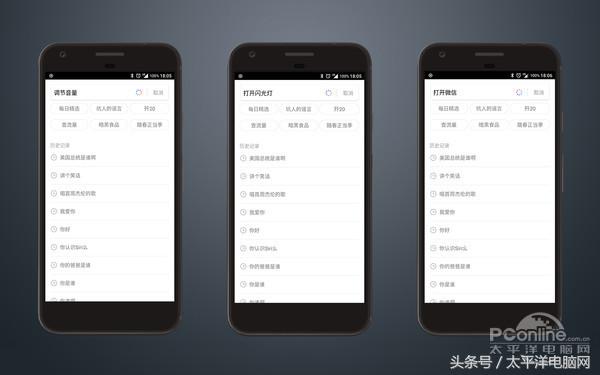 MAR魔法世界杯app(智能语音助手调戏几次就鸡肋？万字体验告诉你真相！)