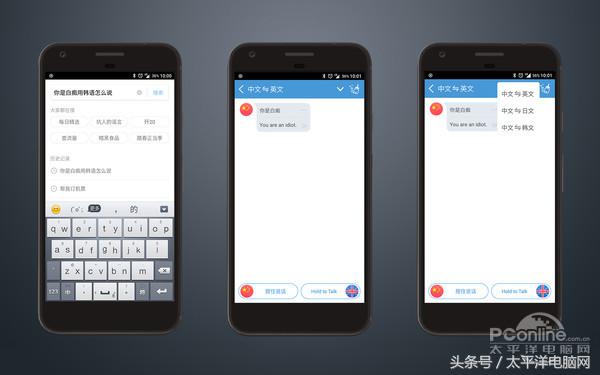 MAR魔法世界杯app(智能语音助手调戏几次就鸡肋？万字体验告诉你真相！)