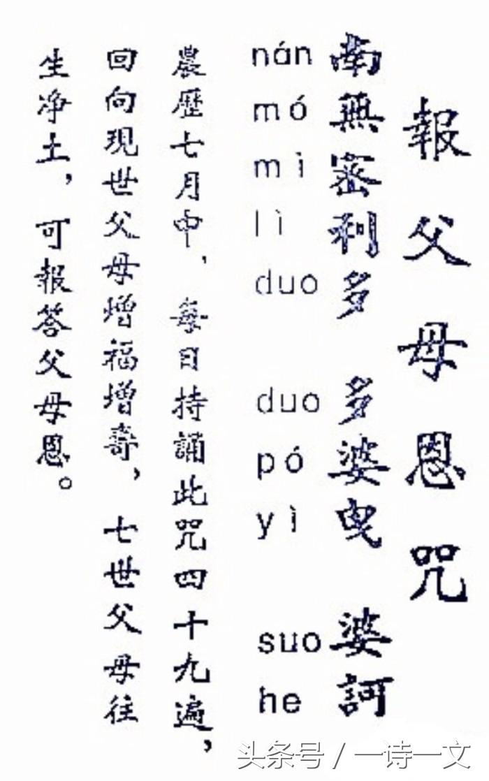 《人世无常  还想怎样》此文献给所有作为儿女的人，警醒而惭愧