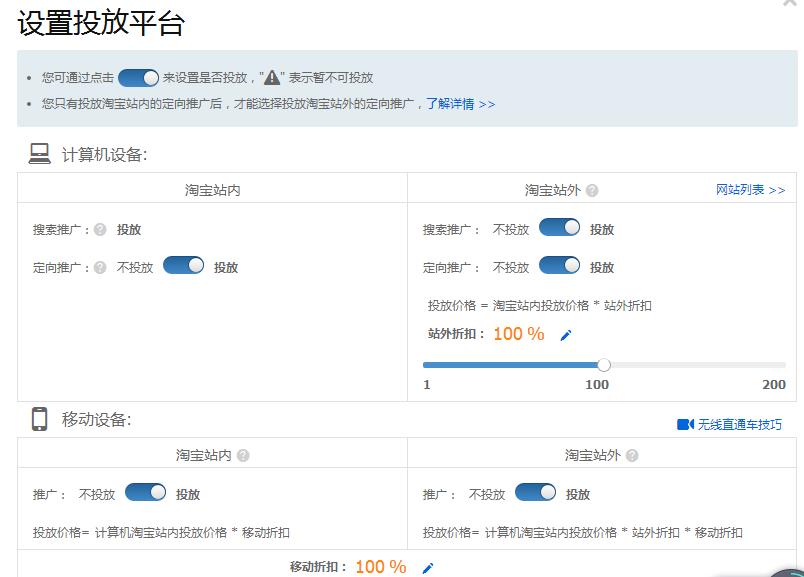 图片[2]-淘宝店铺怎样快速测款 淘宝新店铺如何快速开-时尚伊人网