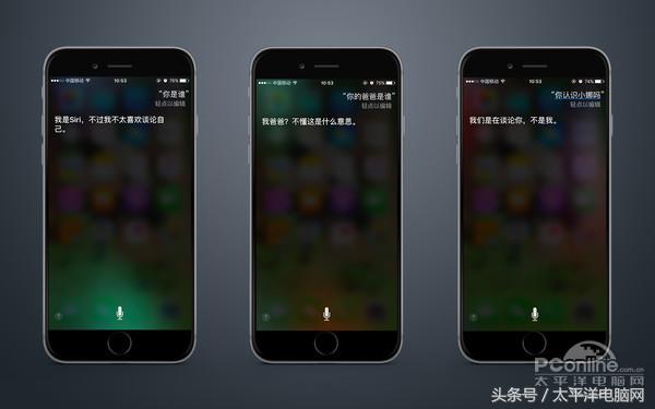 MAR魔法世界杯app(智能语音助手调戏几次就鸡肋？万字体验告诉你真相！)