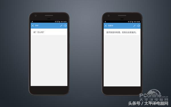 MAR魔法世界杯app(智能语音助手调戏几次就鸡肋？万字体验告诉你真相！)