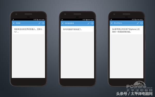 MAR魔法世界杯app(智能语音助手调戏几次就鸡肋？万字体验告诉你真相！)