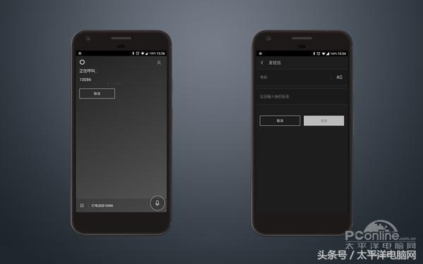 MAR魔法世界杯app(智能语音助手调戏几次就鸡肋？万字体验告诉你真相！)