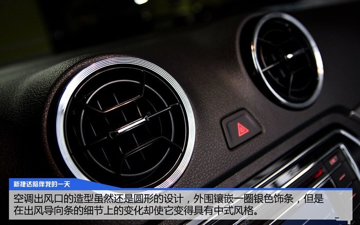 抹不去的大众情怀 捷达1.5L来报到