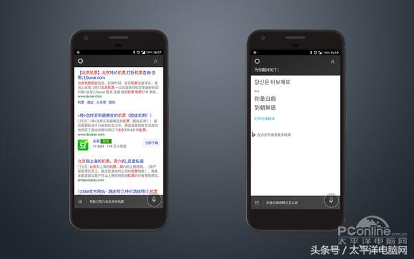 MAR魔法世界杯app(智能语音助手调戏几次就鸡肋？万字体验告诉你真相！)