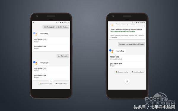 MAR魔法世界杯app(智能语音助手调戏几次就鸡肋？万字体验告诉你真相！)