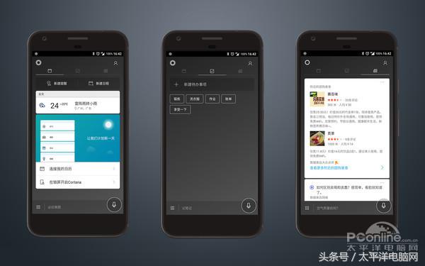 MAR魔法世界杯app(智能语音助手调戏几次就鸡肋？万字体验告诉你真相！)