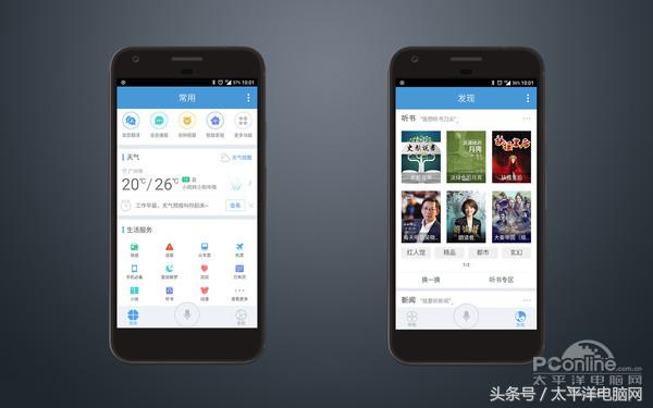 MAR魔法世界杯app(智能语音助手调戏几次就鸡肋？万字体验告诉你真相！)