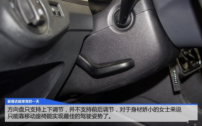 抹不去的大众情怀 捷达1.5L来报到