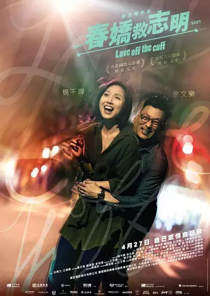 想知道4月份有哪些影片可看吗？