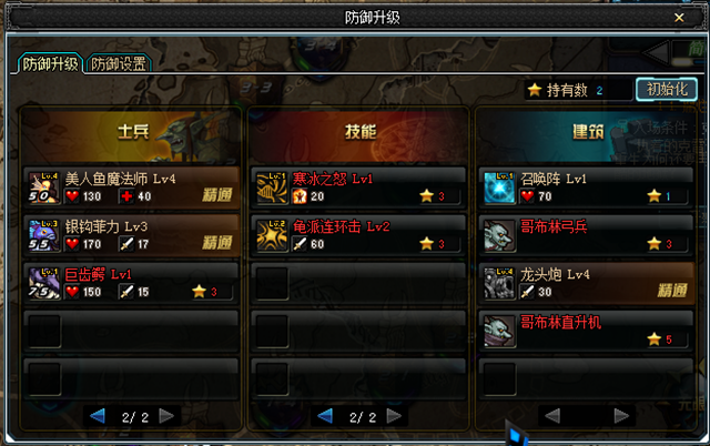 DNF：快速轻松做魂链，守护者祭坛完美通关攻略！