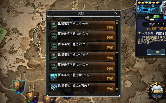 DNF：快速轻松做魂链，守护者祭坛完美通关攻略！