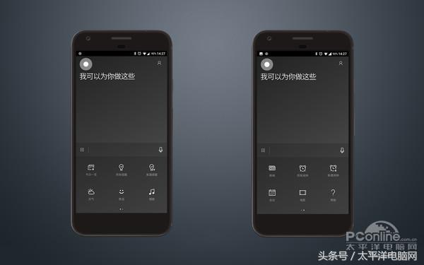 MAR魔法世界杯app(智能语音助手调戏几次就鸡肋？万字体验告诉你真相！)