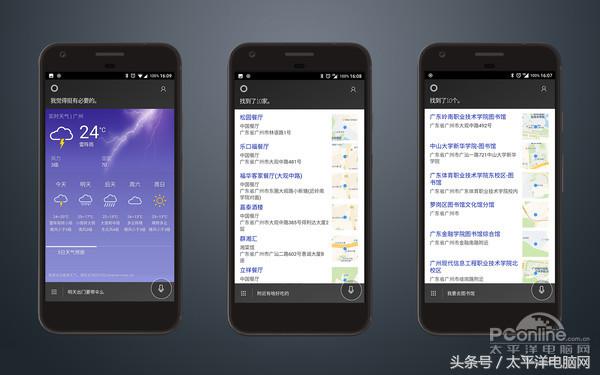 MAR魔法世界杯app(智能语音助手调戏几次就鸡肋？万字体验告诉你真相！)