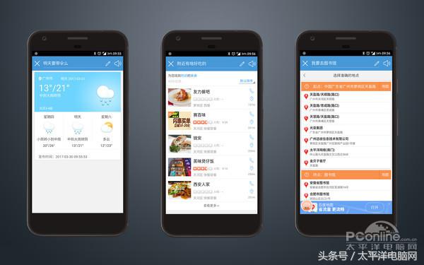 MAR魔法世界杯app(智能语音助手调戏几次就鸡肋？万字体验告诉你真相！)