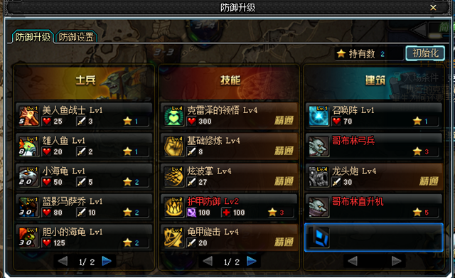 DNF：快速轻松做魂链，守护者祭坛完美通关攻略！