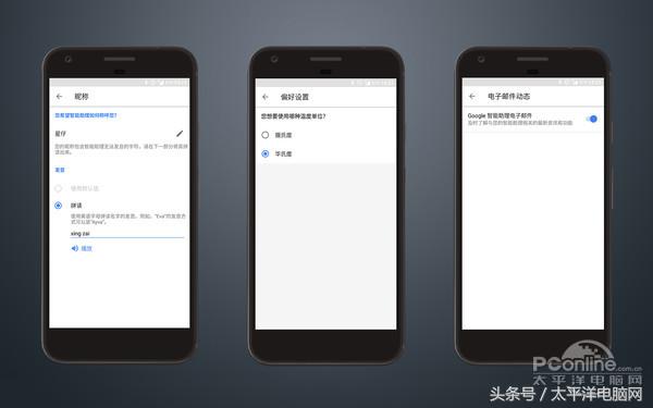 MAR魔法世界杯app(智能语音助手调戏几次就鸡肋？万字体验告诉你真相！)