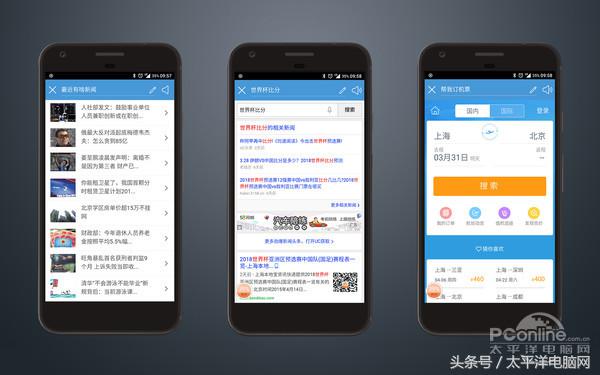 MAR魔法世界杯app(智能语音助手调戏几次就鸡肋？万字体验告诉你真相！)