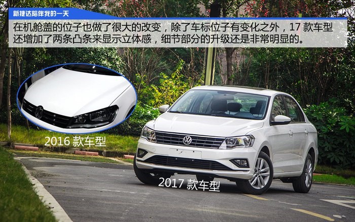 抹不去的大众情怀 捷达1.5L来报到
