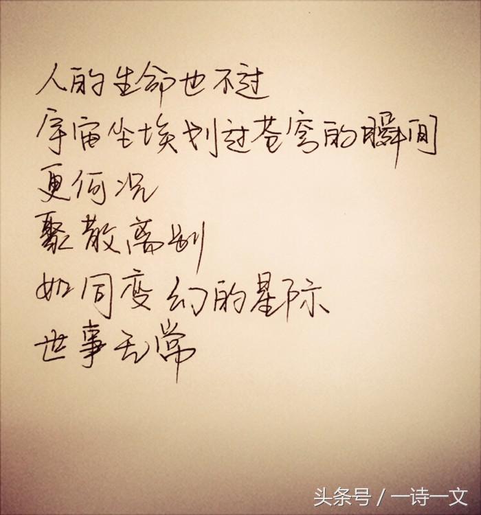 人世无常，悔未早相待，如今空留愧疚在心头。