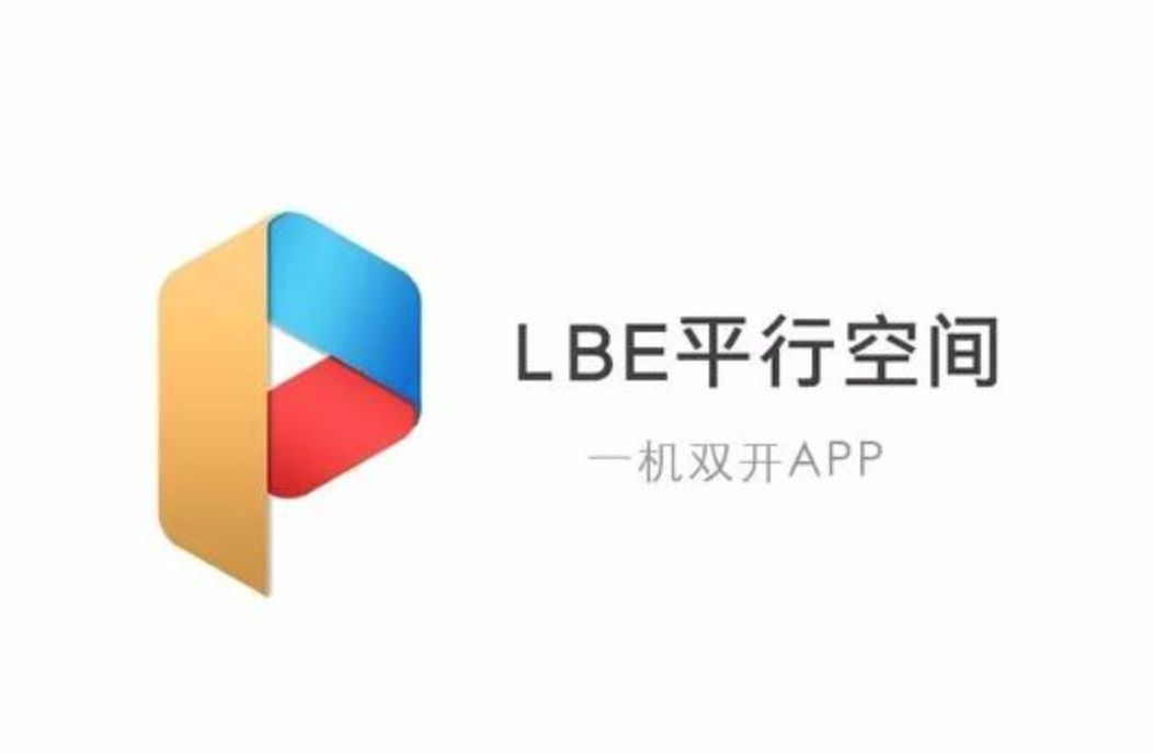 现在部分手机为什么要推出“双微信”？是噱头还是用户刚需？