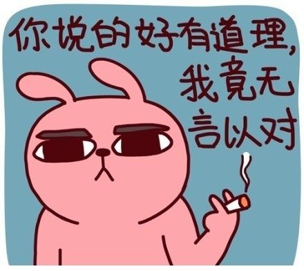 你就是化学元素周期表第51号元素，有文化真可怕