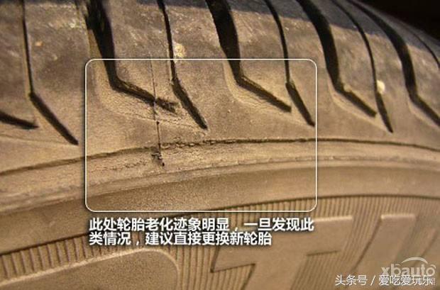 更换汽车轮胎时如何确定它的生产日期？老司机也不一定知道