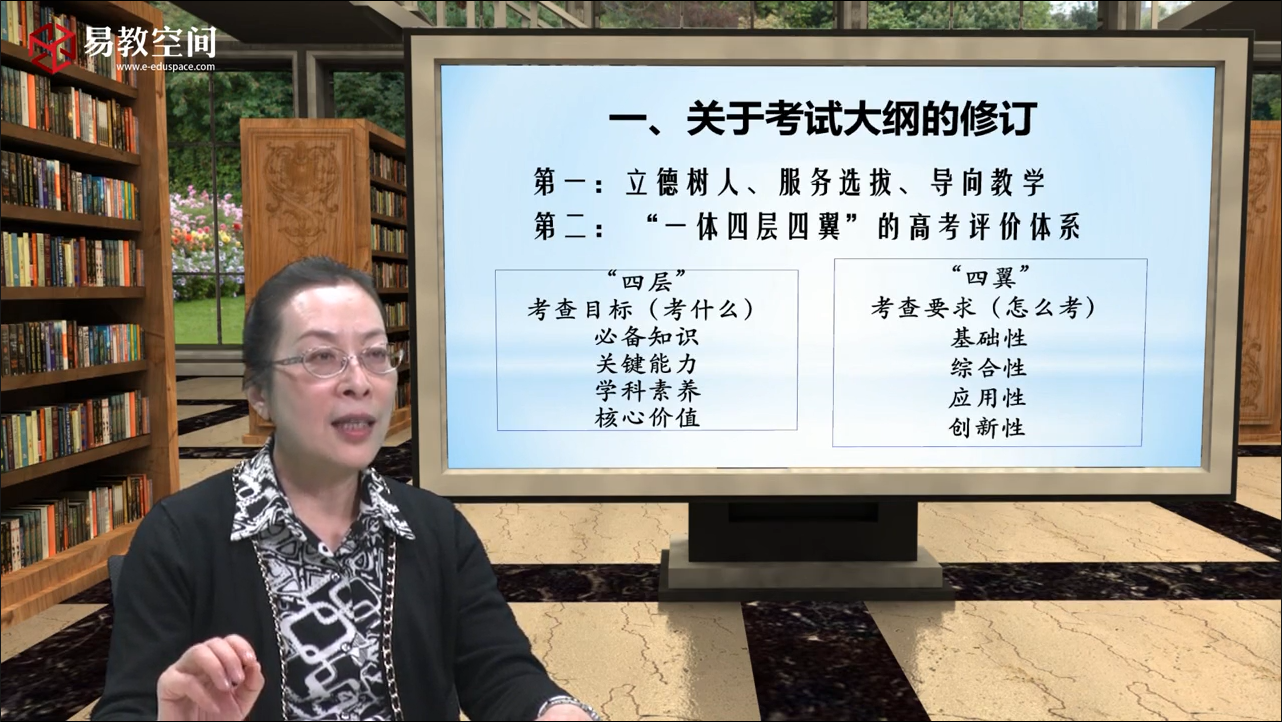 2017地理考纲解读 近年地理高考命题趋势 高效备考策略