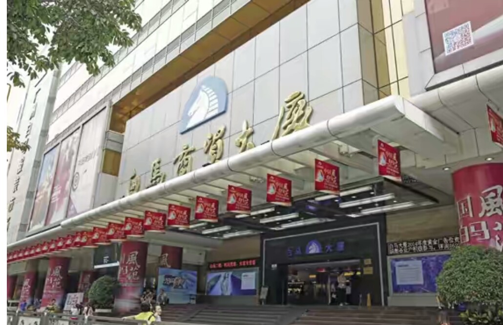 七匹狼：坚持原创设计，将时尚与休闲完美融合。品质，是你永远的选择！