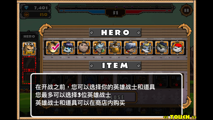 酷酷跑游戏分享：天生敌对，一触即发——策略手游《猫狗大战2》