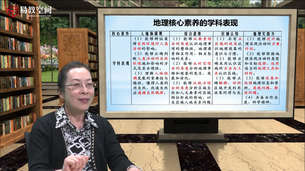 2017地理考纲解读 近年地理高考命题趋势 高效备考策略