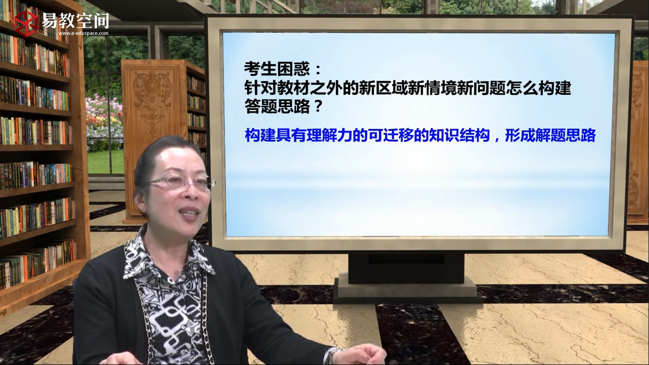 2017地理考纲解读 近年地理高考命题趋势 高效备考策略
