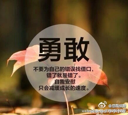 关于珍惜时间的10句励志名言