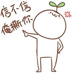 你就是化学元素周期表第51号元素，有文化真可怕