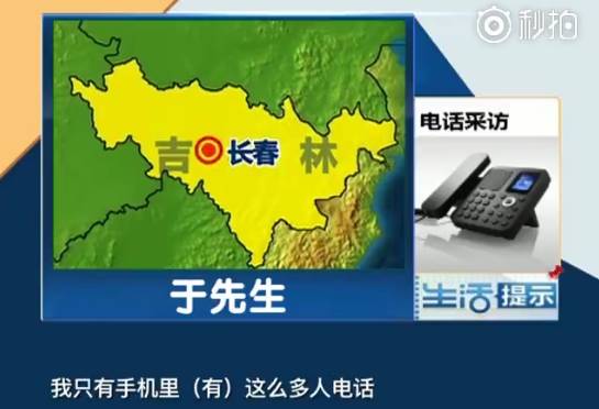 可怕！旧手机格式化也能恢复数据？