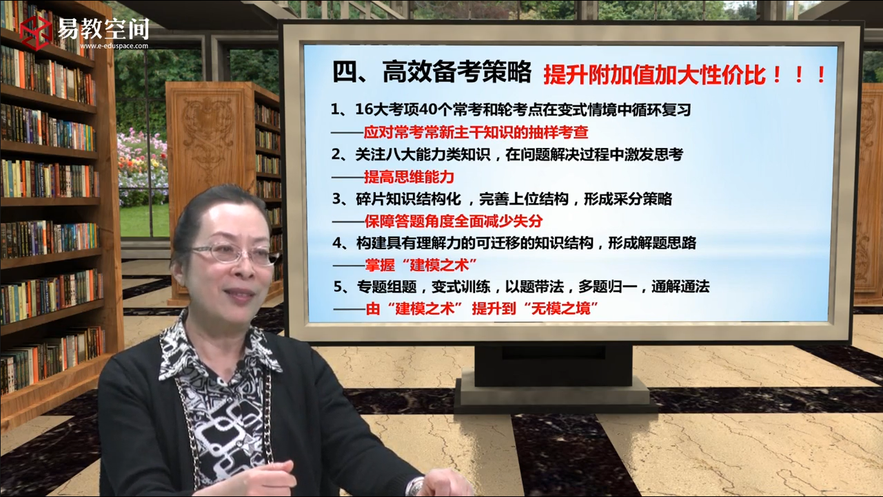 2017地理考纲解读 近年地理高考命题趋势 高效备考策略