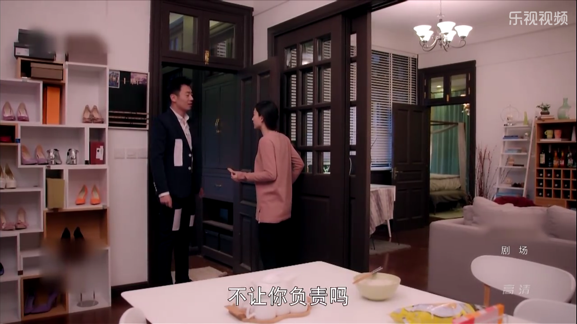 《漂洋过海来看你》郑楚苏芒混搭风cp遇上混搭家居风格，好甜蜜